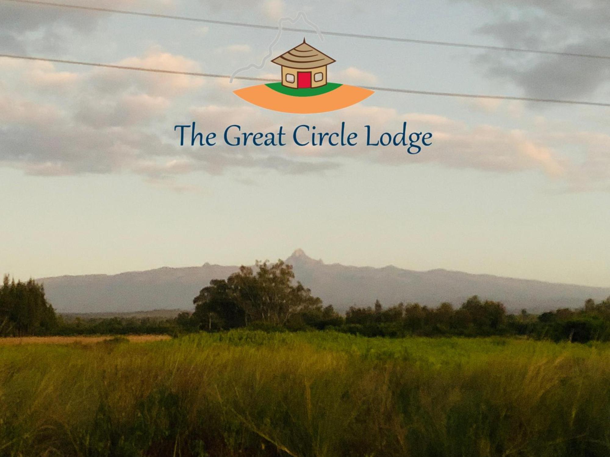 The Great Circle Lodge Nanyuki Exterior photo
